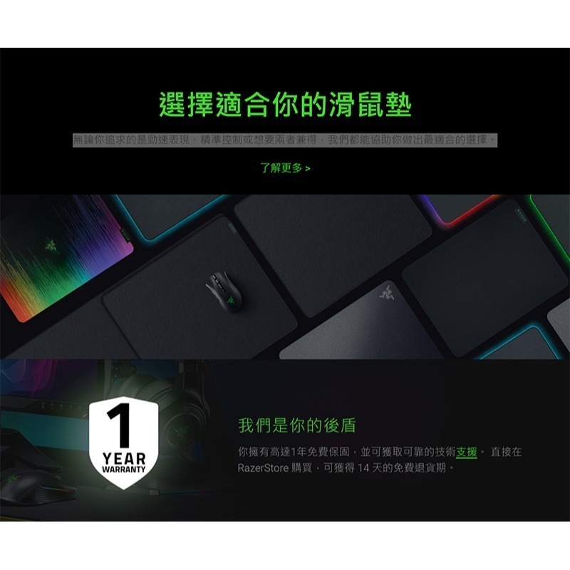 Razer 雷蛇 Strider Chroma 幻彩版鼠墊 電競鼠墊 防水 大尺寸 XXL 混合式鼠墊 無縫邊緣 防滑-細節圖7