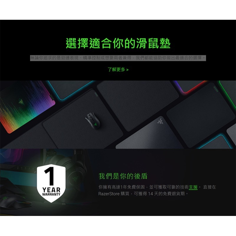 Razer 雷蛇 Strider Chroma 幻彩版鼠墊 電競鼠墊 防水 大尺寸 XXL 混合式鼠墊 無縫邊緣 防滑-細節圖7