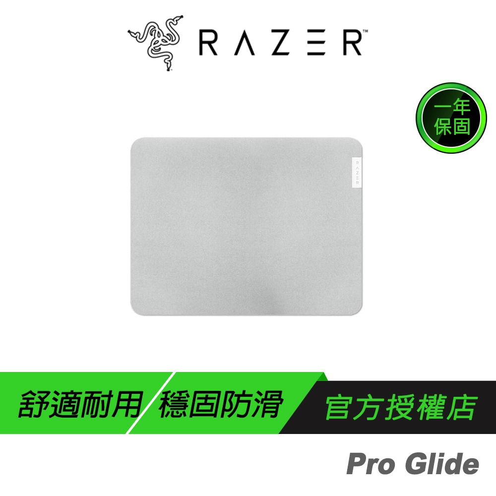 Razer 雷蛇 Pro Glide 電競滑鼠墊 白色 防滑橡膠底部 像素級滑鼠追蹤能力-規格圖4