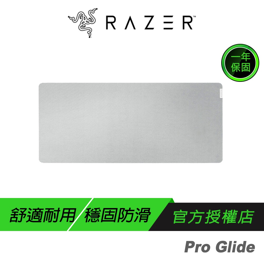 Razer 雷蛇 Pro Glide 電競滑鼠墊 白色 防滑橡膠底部 像素級滑鼠追蹤能力-規格圖4