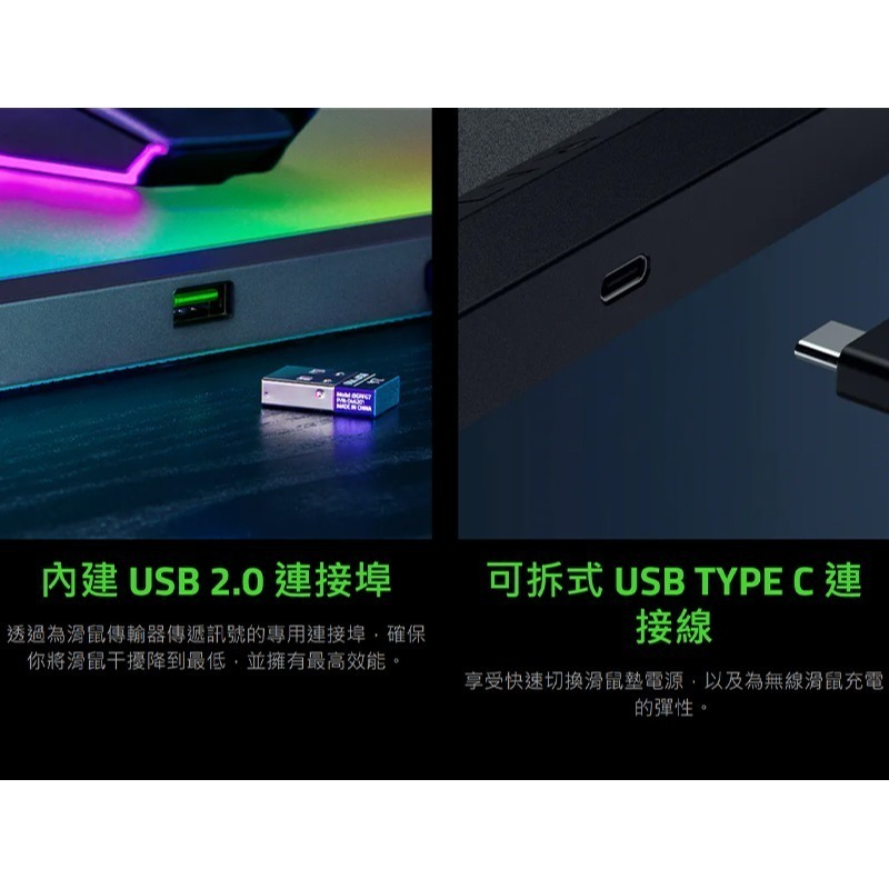 Razer 雷蛇 FIREFLY V2 PRO 烈焰神蟲 滑鼠墊 全平面背光設計 紋理表面 雷蛇滑鼠墊 鼠墊-細節圖7