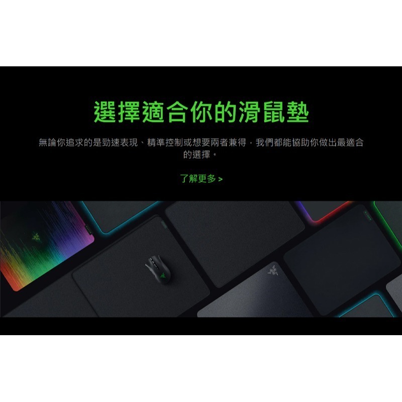 Razer 雷蛇 FIREFLY V2 PRO 烈焰神蟲 滑鼠墊 全平面背光設計 紋理表面 雷蛇滑鼠墊 鼠墊-細節圖9