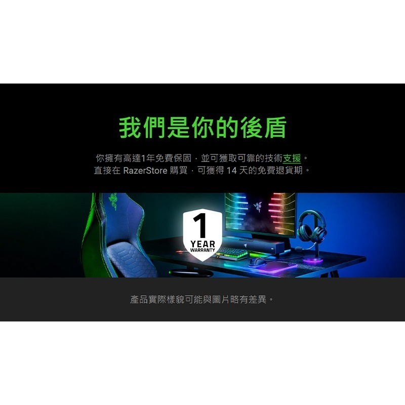 Razer 雷蛇 FIREFLY V2 PRO 烈焰神蟲 滑鼠墊 全平面背光設計 紋理表面 雷蛇滑鼠墊 鼠墊-細節圖10
