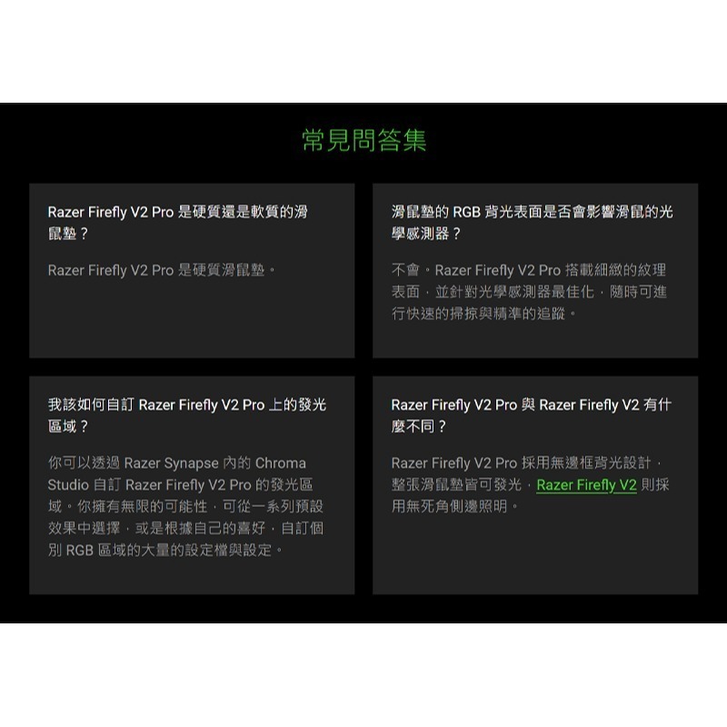 Razer 雷蛇 FIREFLY V2 PRO 烈焰神蟲 滑鼠墊 全平面背光設計 紋理表面 雷蛇滑鼠墊 鼠墊-細節圖11