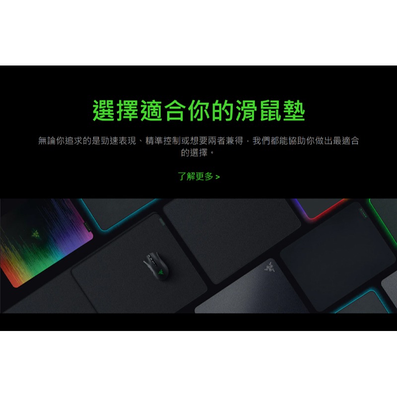 Razer 雷蛇 FIREFLY V2 PRO 烈焰神蟲 幻彩版鼠墊 黑色 白色-細節圖9