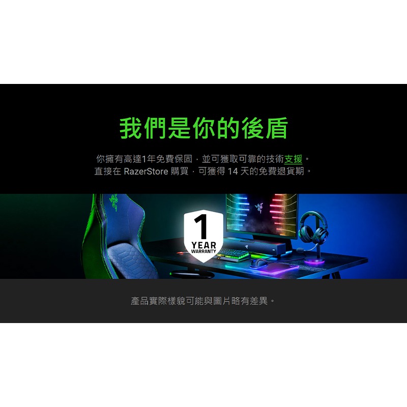 Razer 雷蛇 FIREFLY V2 PRO 烈焰神蟲 幻彩版鼠墊 黑色 白色-細節圖10