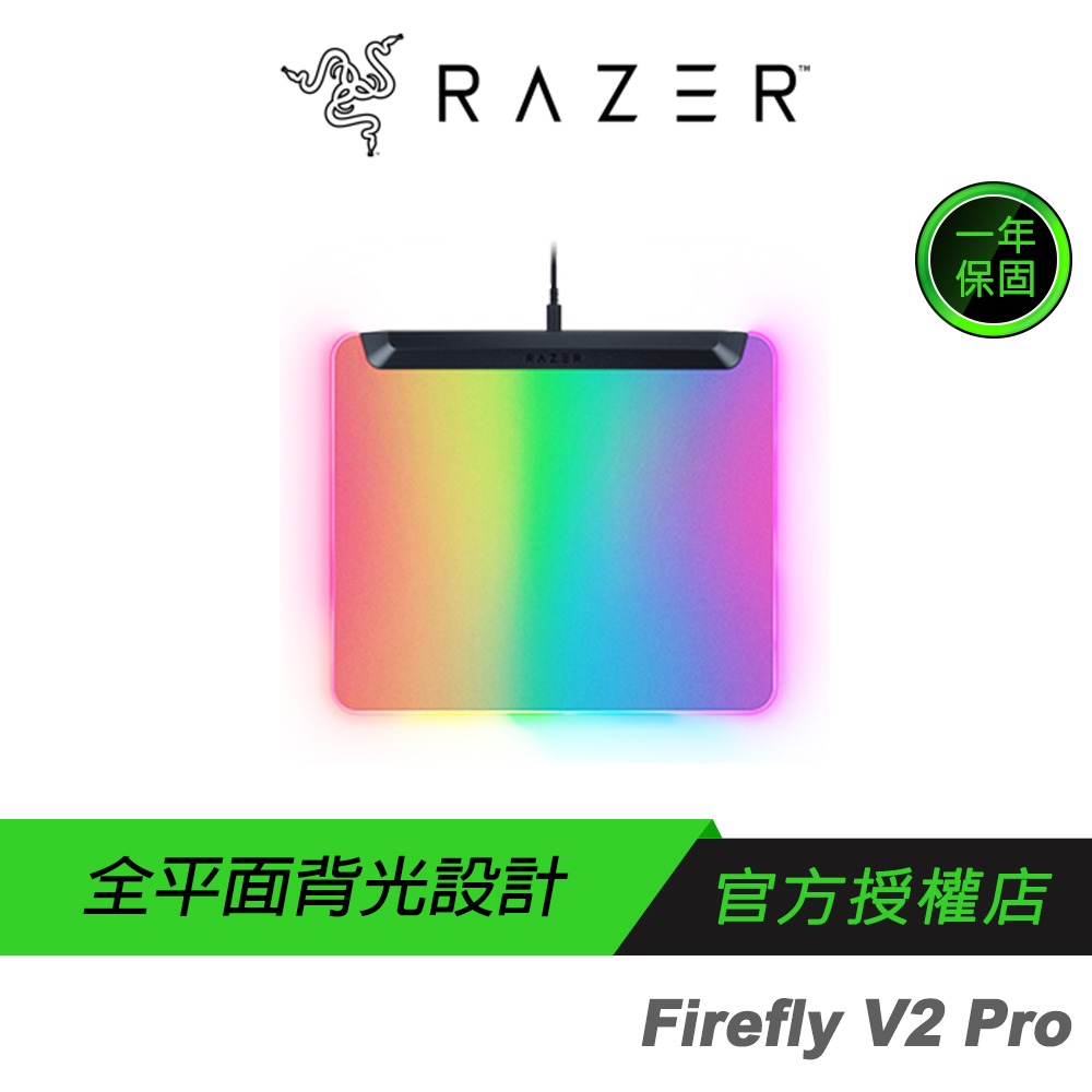 Razer 雷蛇 FIREFLY V2 PRO 烈焰神蟲 幻彩版鼠墊 黑色 白色-規格圖11