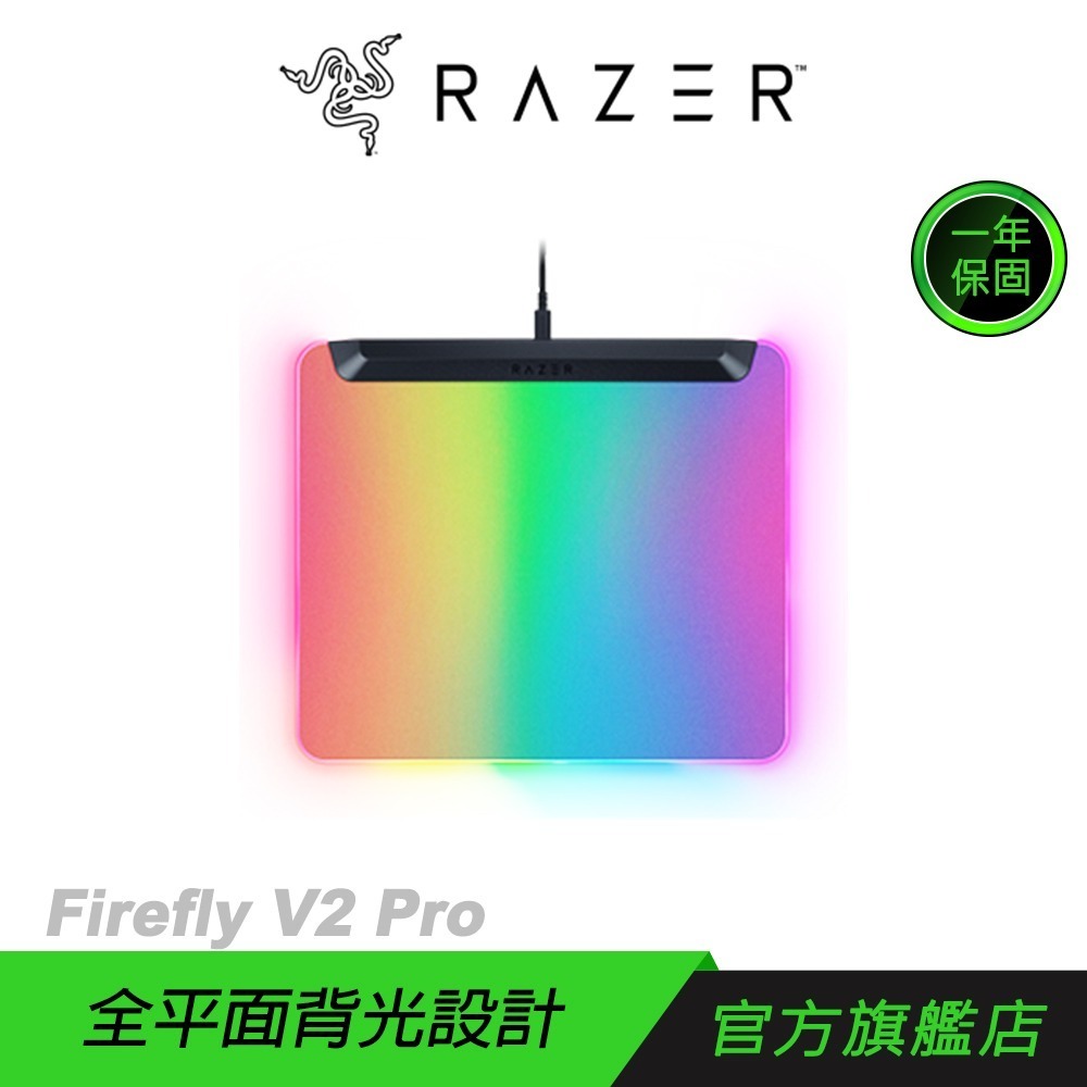 Razer 雷蛇 FIREFLY V2 PRO 烈焰神蟲 滑鼠墊 全平面背光設計 紋理表面 雷蛇滑鼠墊 鼠墊-規格圖11