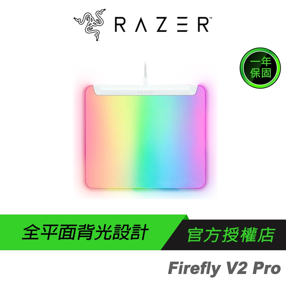 Razer 雷蛇 FIREFLY V2 PRO 烈焰神蟲 幻彩版鼠墊 黑色 白色-規格圖11