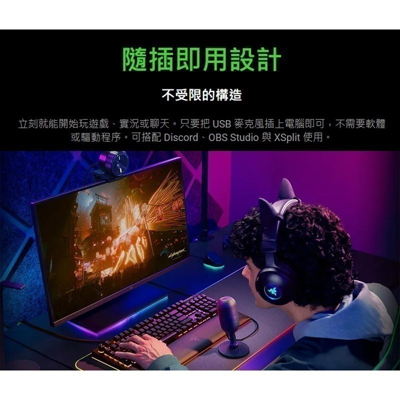 Razer 雷蛇 Seiren V3 Mini 魔音海妖 麥克風 直播麥克風 心型麥克風 專業錄音品質-細節圖9