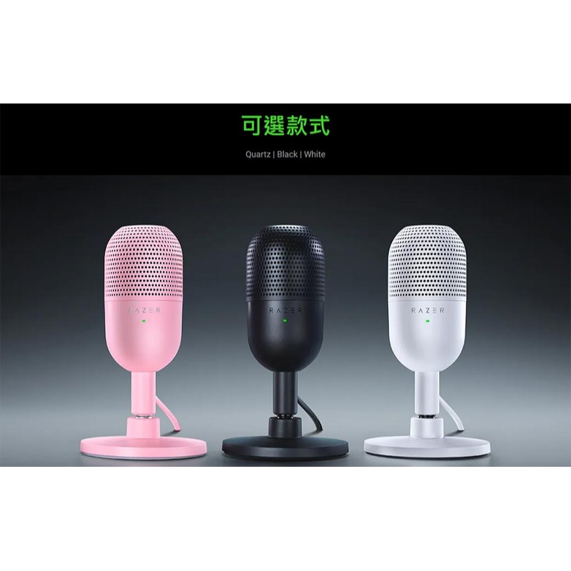 Razer 雷蛇 Seiren V3 Mini 魔音海妖 麥克風 直播麥克風 心型麥克風 專業錄音品質-細節圖4