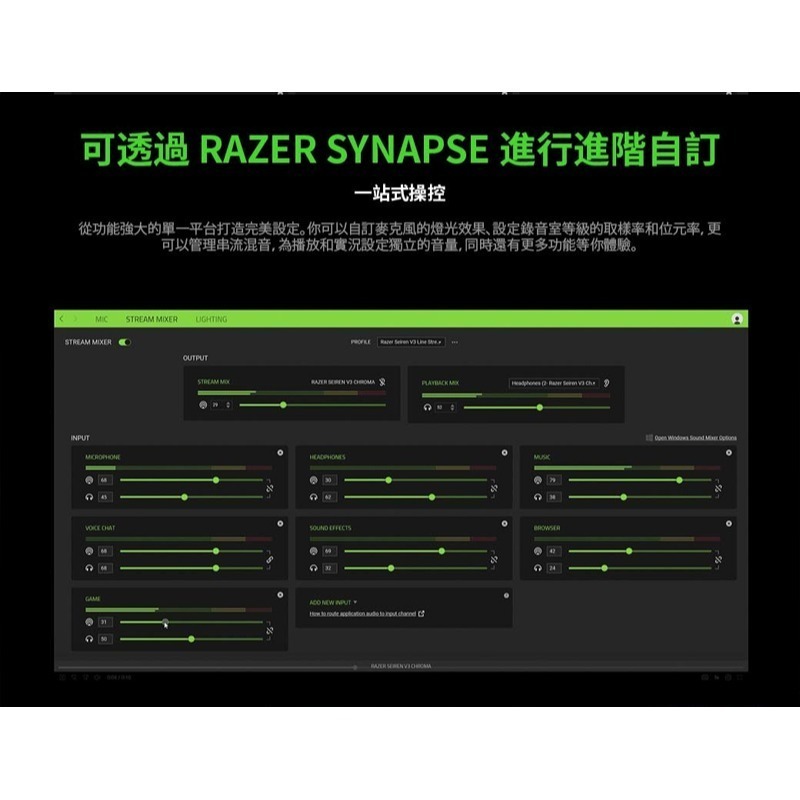 Razer 雷蛇 Seiren V3 Chroma 魔音海妖 幻彩版麥克風 RGB 燈光 靜音感應器 電容式麥克風-細節圖7