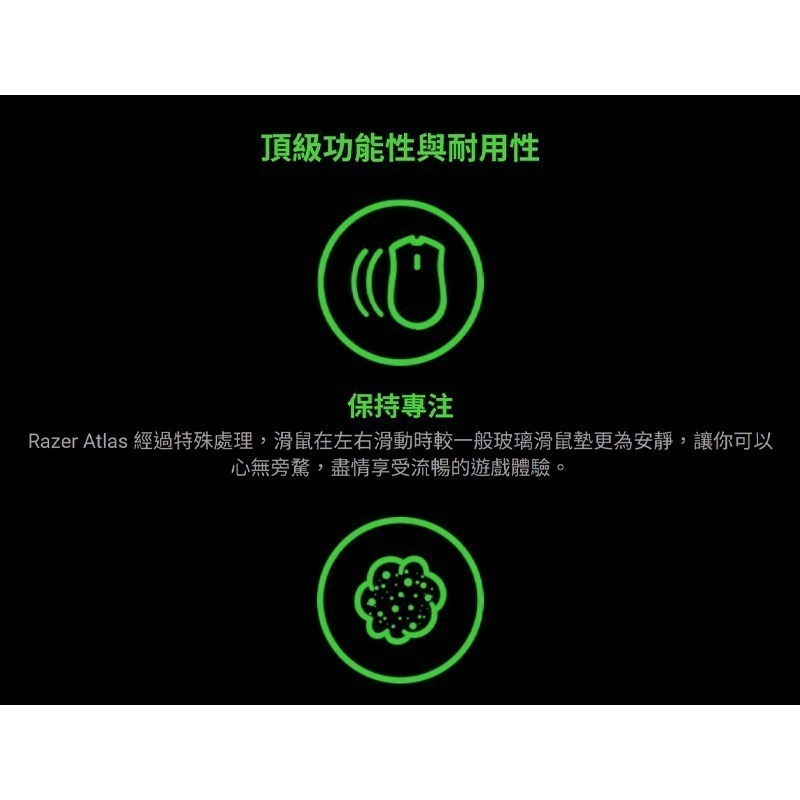 Razer 雷蛇 Atlas 玻璃滑鼠墊 強化玻璃 防摔保護 防滑橡膠 顯微蝕刻 零阻力 電競滑鼠墊 電腦滑鼠墊-細節圖9