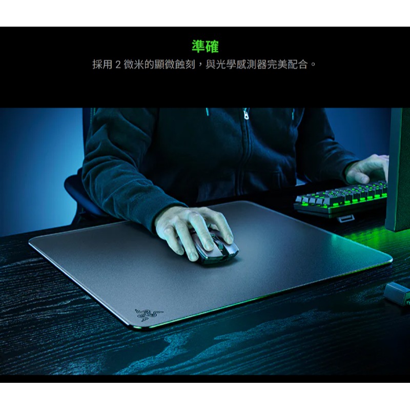 Razer 雷蛇 Atlas 玻璃滑鼠墊 強化玻璃 防摔保護 防滑橡膠 顯微蝕刻 零阻力 電競滑鼠墊 電腦滑鼠墊-細節圖8