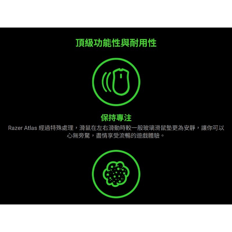 Razer 雷蛇 Atlas 玻璃滑鼠墊 強化玻璃 防摔保護 防滑橡膠 顯微蝕刻 零阻力 電競滑鼠墊 電腦滑鼠墊-細節圖9