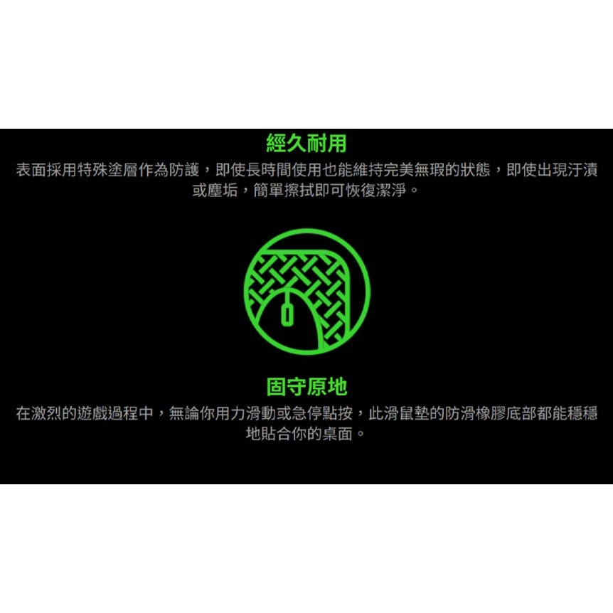 Razer 雷蛇 Atlas 玻璃滑鼠墊 強化玻璃 防摔保護 防滑橡膠 顯微蝕刻 零阻力 電競滑鼠墊 電腦滑鼠墊-細節圖10