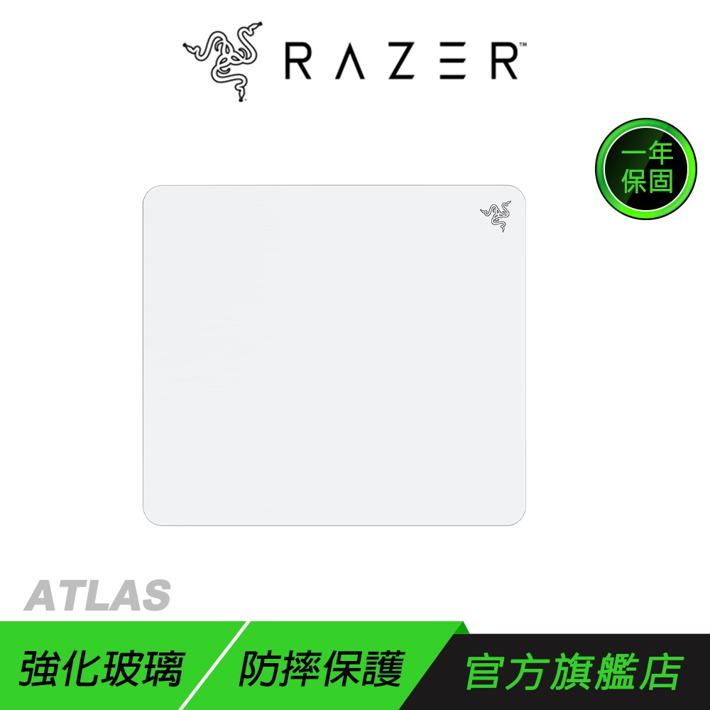 Razer 雷蛇 Atlas 玻璃滑鼠墊 強化玻璃 防摔保護 防滑橡膠 顯微蝕刻 零阻力 電競滑鼠墊 電腦滑鼠墊-規格圖11