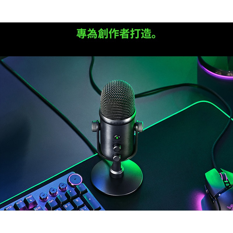 Razer 雷蛇 Seiren V2 Pro 魔音海妖 直播麥克風 具識別性音效 完全隔絕噪音 類比增益限幅器-細節圖7