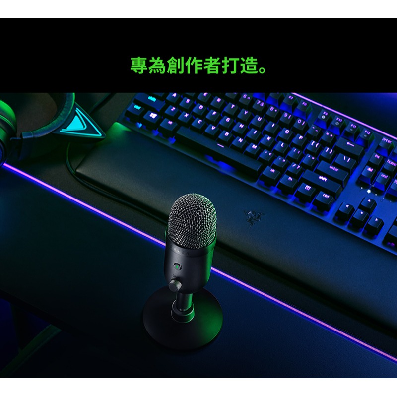 Razer 雷蛇 Seiren V2 X 魔音海妖 直播麥克風 超心型指向 音訊控制 內建防震器-細節圖7