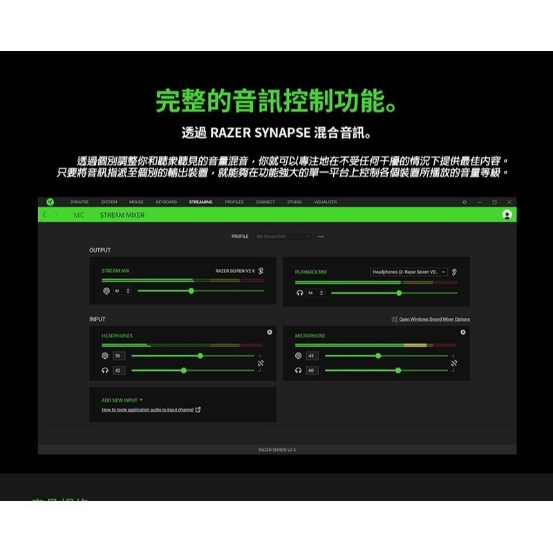 Razer 雷蛇 Seiren V2 X 魔音海妖 直播麥克風 超心型指向 音訊控制 內建防震器-細節圖9