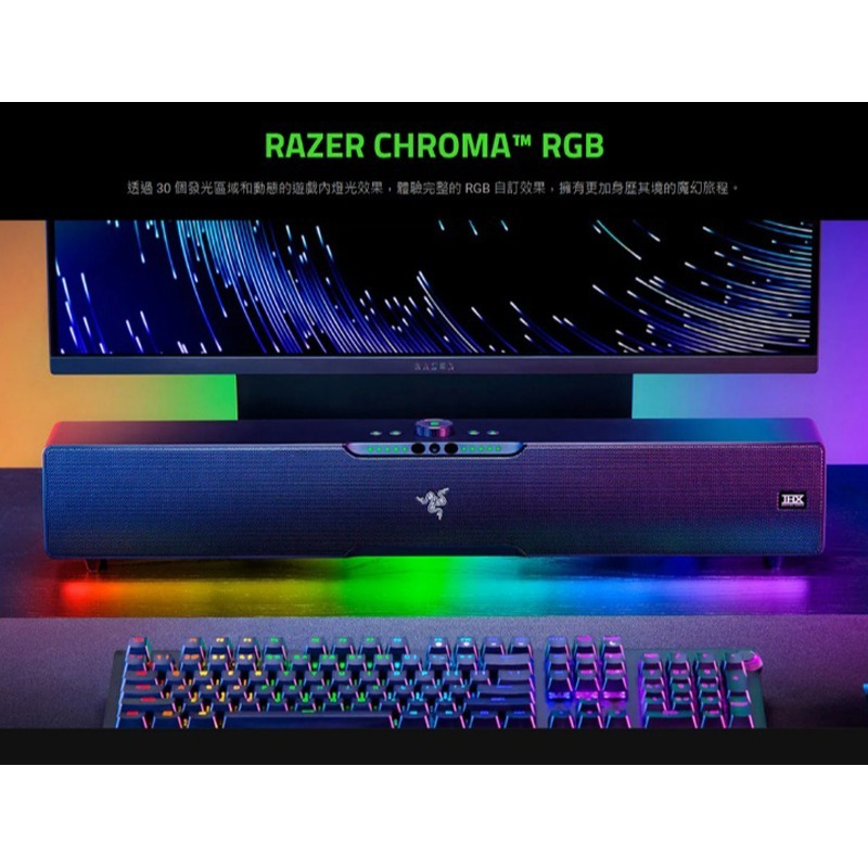 Razer 雷蛇 LEVIATHAN V2 Pro 利維坦巨獸 喇叭 重低音揚聲器 環繞音效-細節圖5