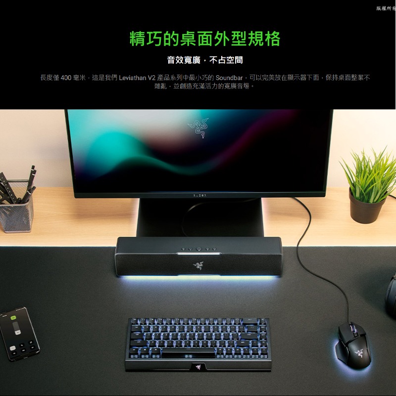 Razer 雷蛇 LEVIATHAN V2X 利維坦巨獸 喇叭 寶可夢限定款 動態高傳真音訊 精巧外型 藍芽-細節圖5