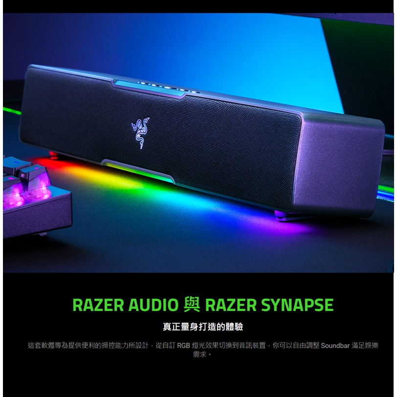 Razer 雷蛇 LEVIATHAN V2X 利維坦巨獸 喇叭 寶可夢限定款 動態高傳真音訊 精巧外型 藍芽-細節圖8