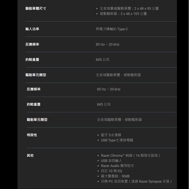 Razer 雷蛇 LEVIATHAN V2X 利維坦巨獸 喇叭 寶可夢限定款 動態高傳真音訊 精巧外型 藍芽-細節圖9