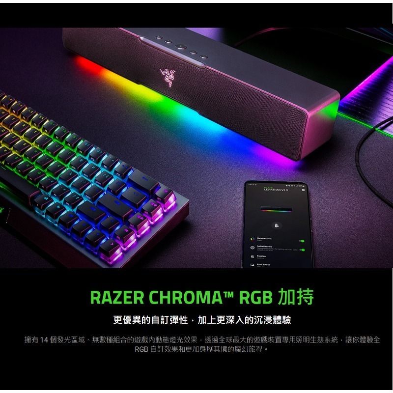 Razer 雷蛇 LEVIATHAN V2X 利維坦巨獸 喇叭 寶可夢限定款 動態高傳真音訊 精巧外型 藍芽-細節圖7