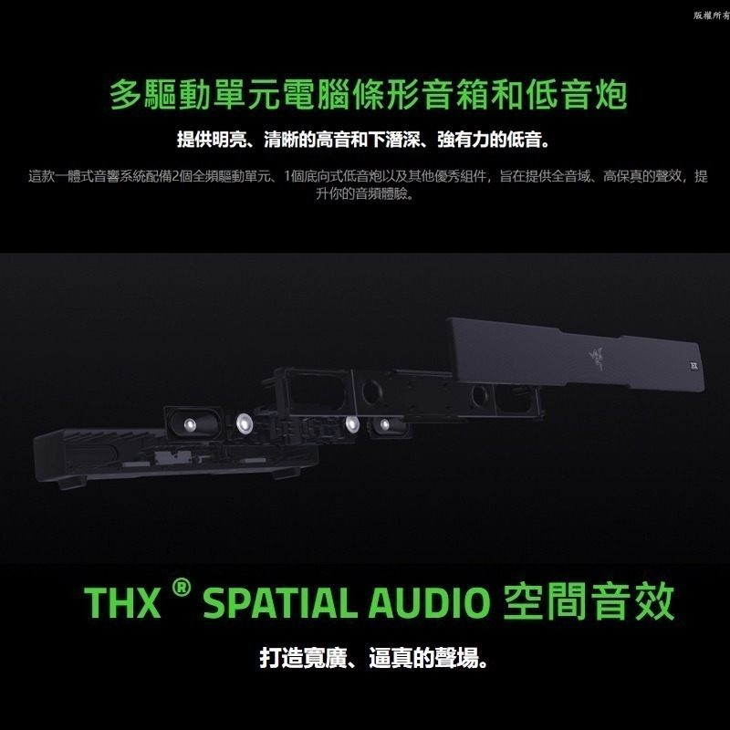 Razer 雷蛇 LEVIATHAN V2 利維坦巨獸喇叭 藍牙 精巧外型 RGB加持 多個驅動單體 低音揚聲器-細節圖4
