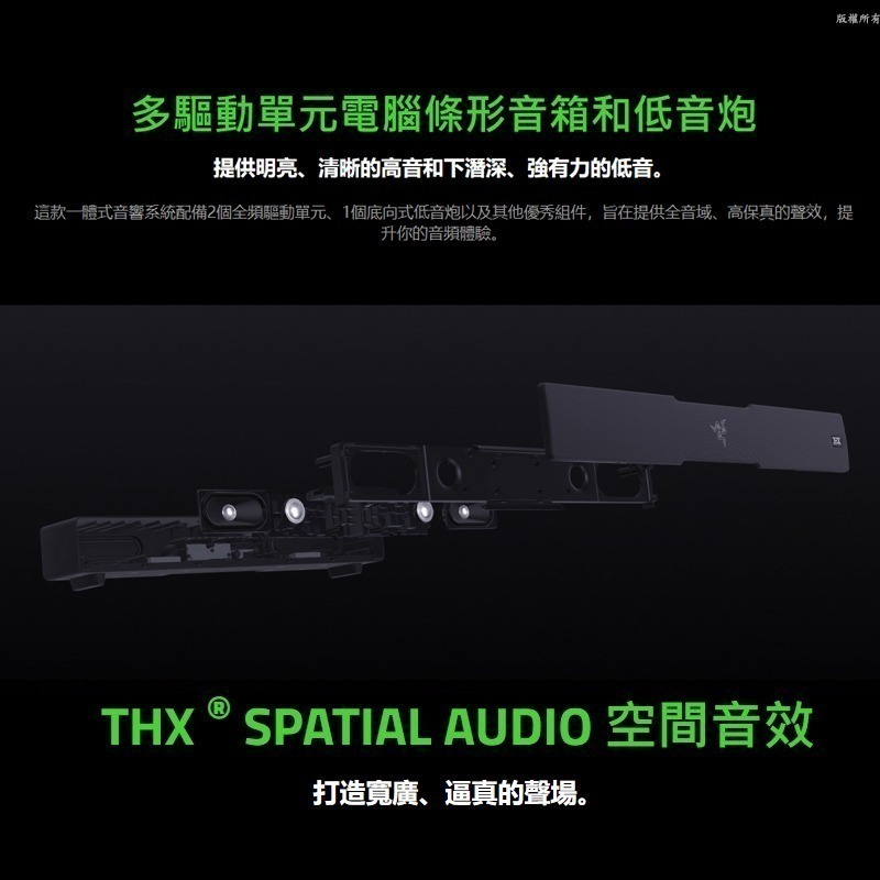 Razer 雷蛇 LEVIATHAN V2 利維坦巨獸喇叭 藍牙 精巧外型 RGB加持 多個驅動單體 低音揚聲器-細節圖4