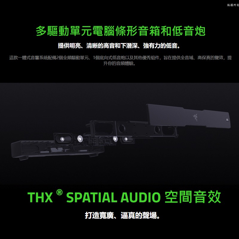 Razer 雷蛇 LEVIATHAN V2 利維坦巨獸喇叭 藍牙 精巧外型 RGB加持 多個驅動單體 低音揚聲器-細節圖4