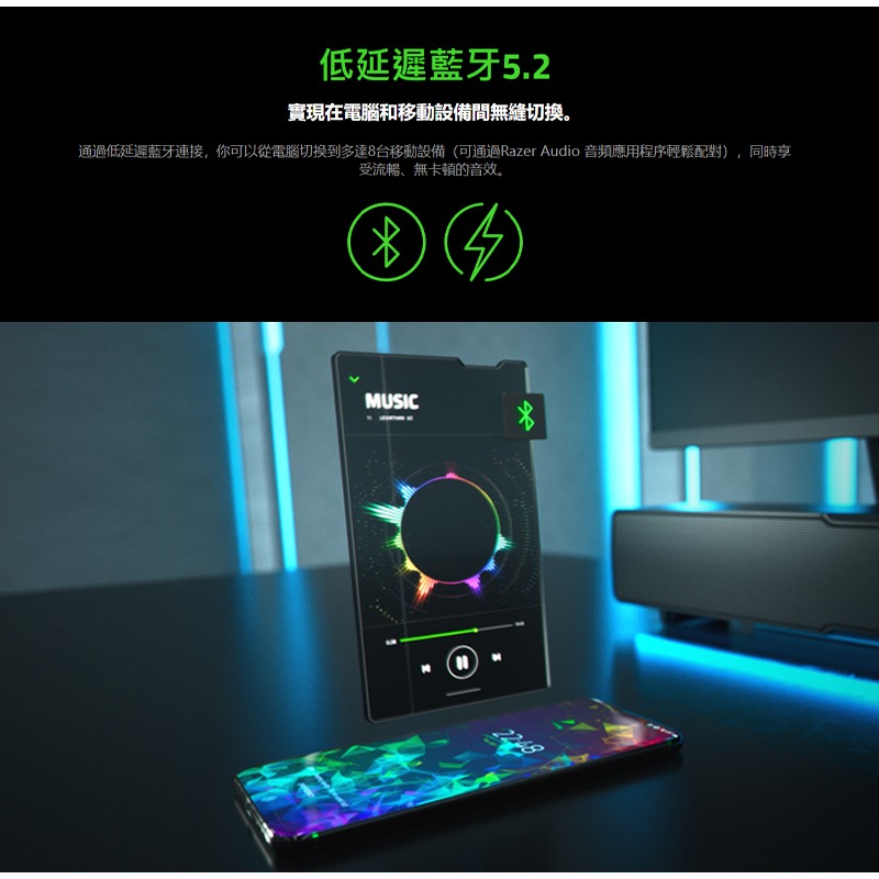 Razer 雷蛇 LEVIATHAN V2 利維坦巨獸喇叭 藍牙 精巧外型 RGB加持 多個驅動單體 低音揚聲器-細節圖7