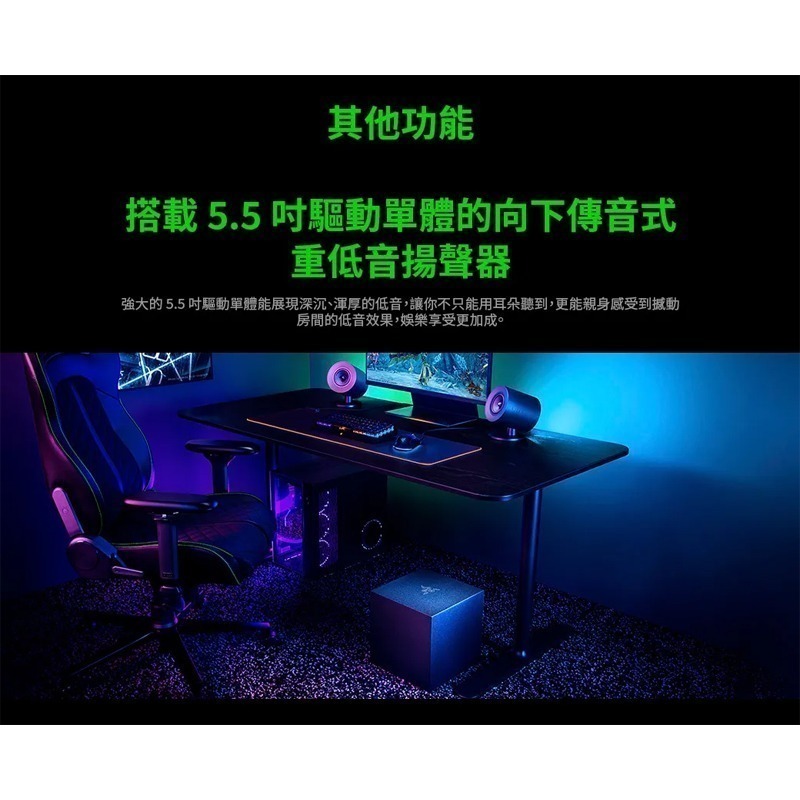 Razer 雷蛇 NOMMO 天狼星 V2 電競喇叭 有線 藍芽5.3 有線重低音 THX 7.1-細節圖8