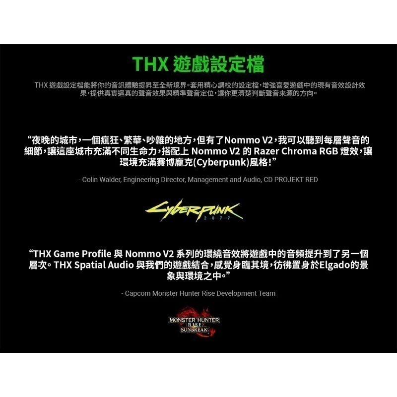 Razer 雷蛇 NOMMO 天狼星 V2 電競喇叭 有線 藍芽5.3 有線重低音 THX 7.1-細節圖6