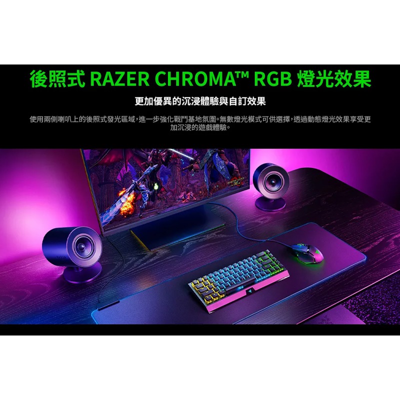 Razer 雷蛇 NOMMO 天狼星 V2 電競喇叭 有線 藍芽5.3 有線重低音 THX 7.1-細節圖7