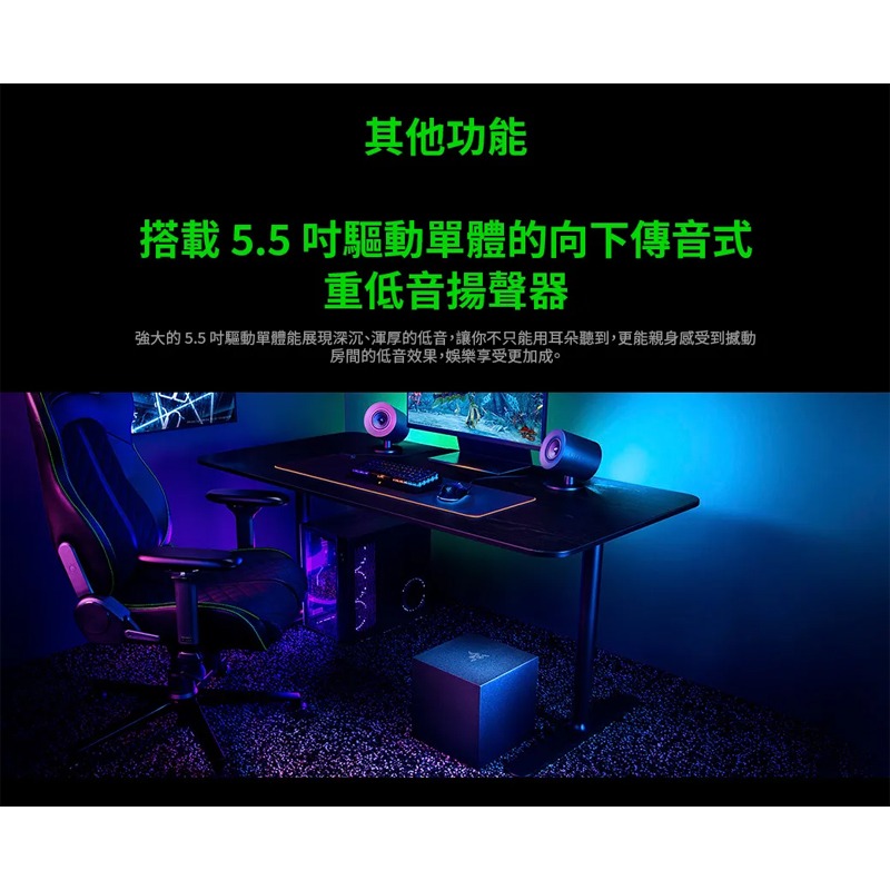 Razer 雷蛇 NOMMO 天狼星 V2 電競喇叭 有線 藍芽5.3 有線重低音 THX 7.1-細節圖8