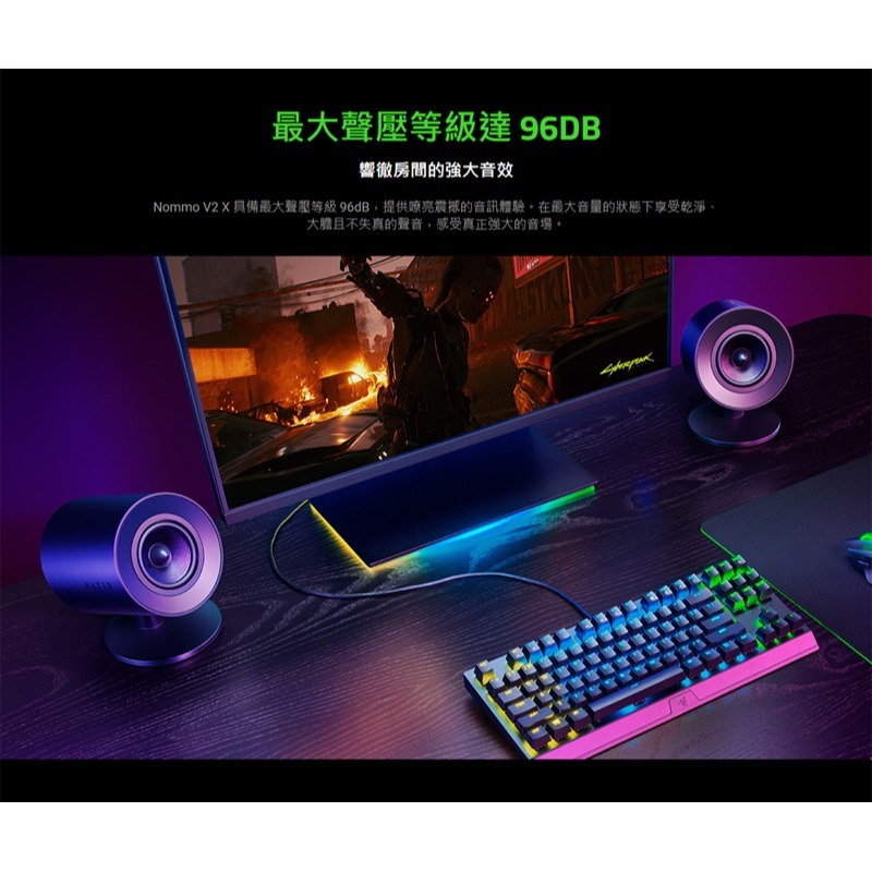 Razer 雷蛇 Nommo V2 X 天狼星 電競喇叭 有線 藍芽5.0 3吋全音域驅動單體 THX7.1-細節圖6