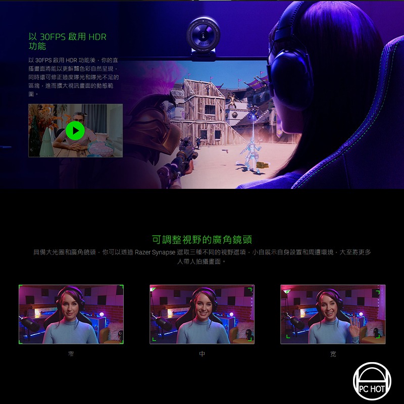 Razer 雷蛇 Kiyo Pro 清姬 專業版 Webcam 桌上型 網路直播 視訊攝影機-細節圖5