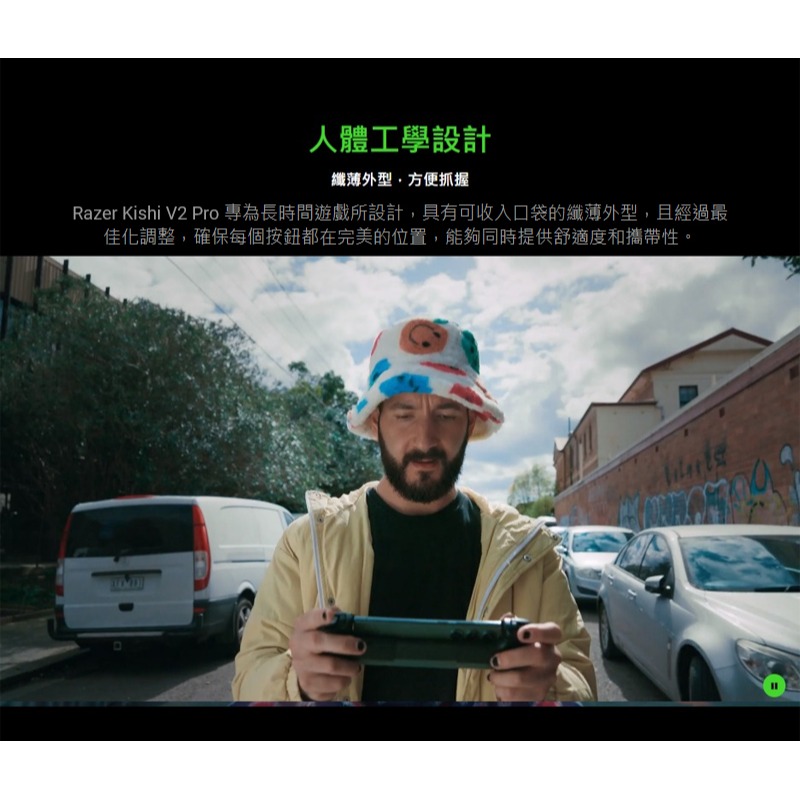 Razer 雷蛇 Kishi V2 Pro for Android 手遊控制器 人體工學 伸縮支撐 雲端串流 遊戲手把-細節圖6