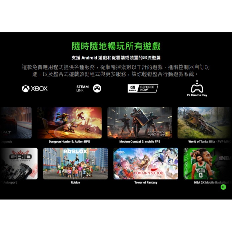 Razer 雷蛇 Kishi V2 Pro for Android 手遊控制器 人體工學 伸縮支撐 雲端串流 遊戲手把-細節圖7