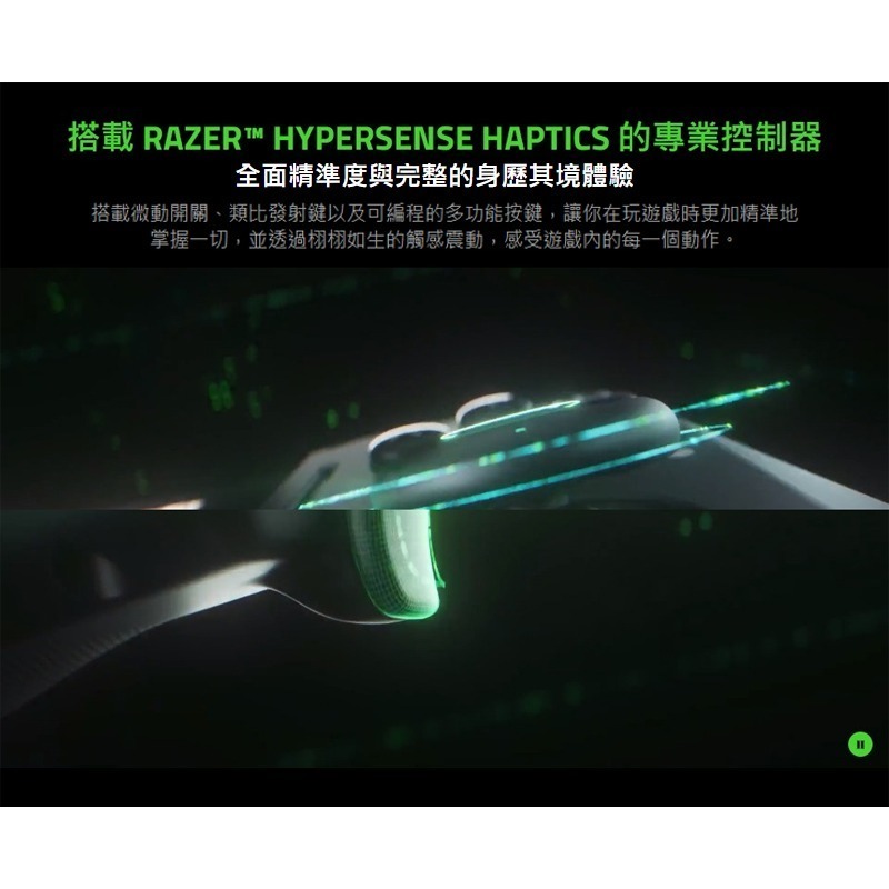 Razer 雷蛇 Kishi V2 Pro for Android 手遊控制器 人體工學 伸縮支撐 雲端串流 遊戲手把-細節圖4