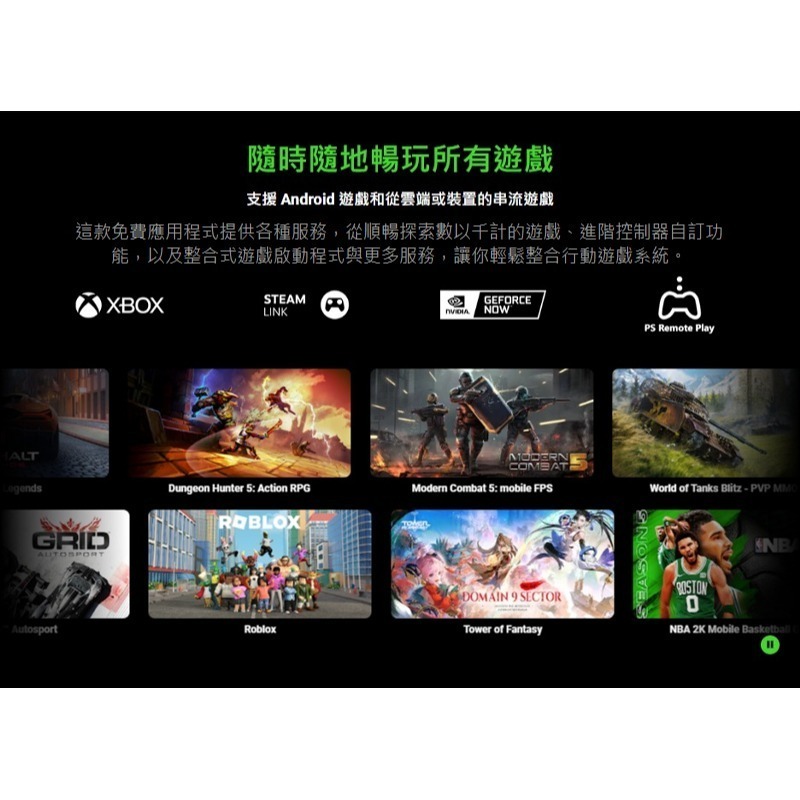 Razer 雷蛇 Kishi V2 Pro for Android 手遊控制器 人體工學 伸縮支撐 雲端串流 遊戲手把-細節圖7