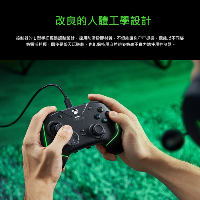 Razer 雷蛇 Wolverine V2 CHROMA 金剛狼 遊戲搖桿  械觸感動作鍵 可替換搖桿護蓋 人體工學-細節圖9