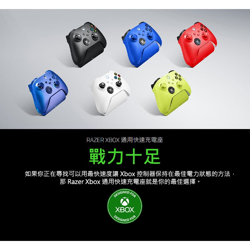 Razer 雷蛇 XBOX 通用快速充電座 充電器 充電座 手把充電座 XBOX專用充電座 快速充電座-細節圖3