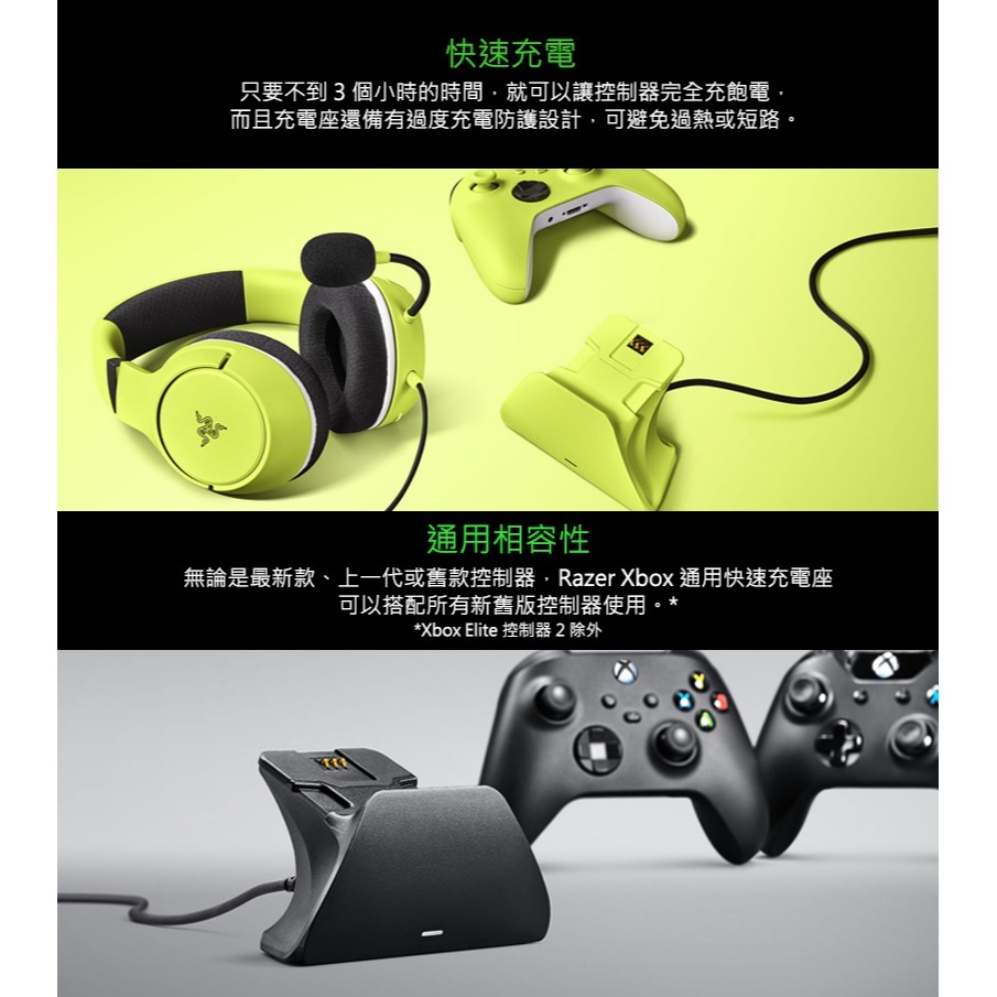 Razer 雷蛇 XBOX 通用快速充電座 充電器 充電座 手把充電座 XBOX專用充電座 快速充電座-細節圖5