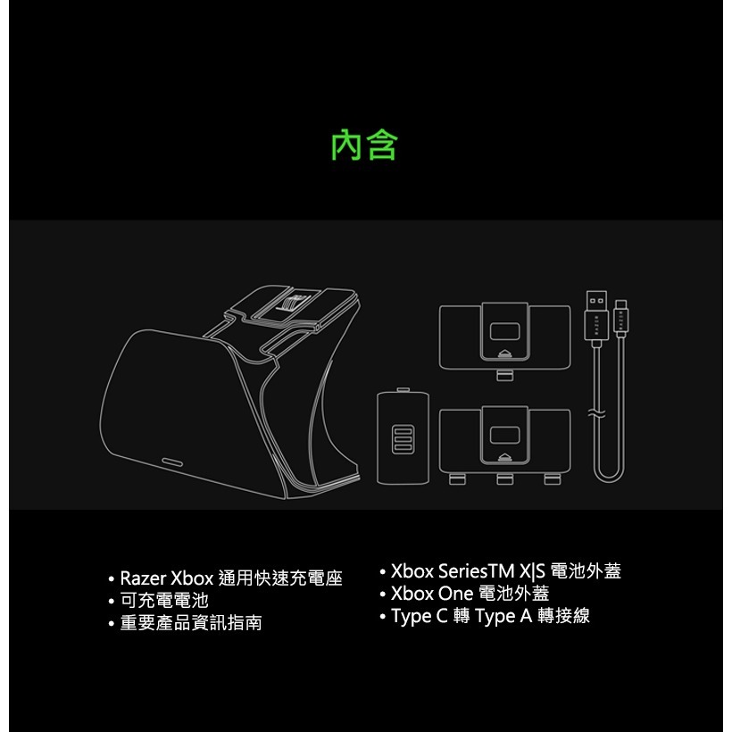 Razer 雷蛇 XBOX 通用快速充電座 充電器 充電座 手把充電座 XBOX專用充電座 快速充電座-細節圖6