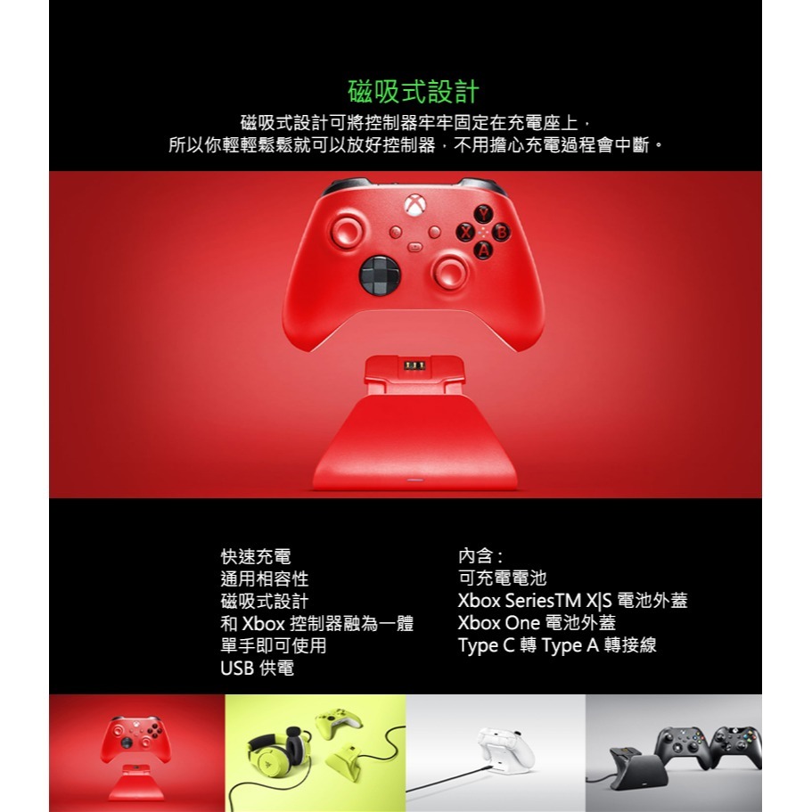 Razer 雷蛇 XBOX 通用快速充電座 充電器 充電座 手把充電座 XBOX專用充電座 快速充電座-細節圖7