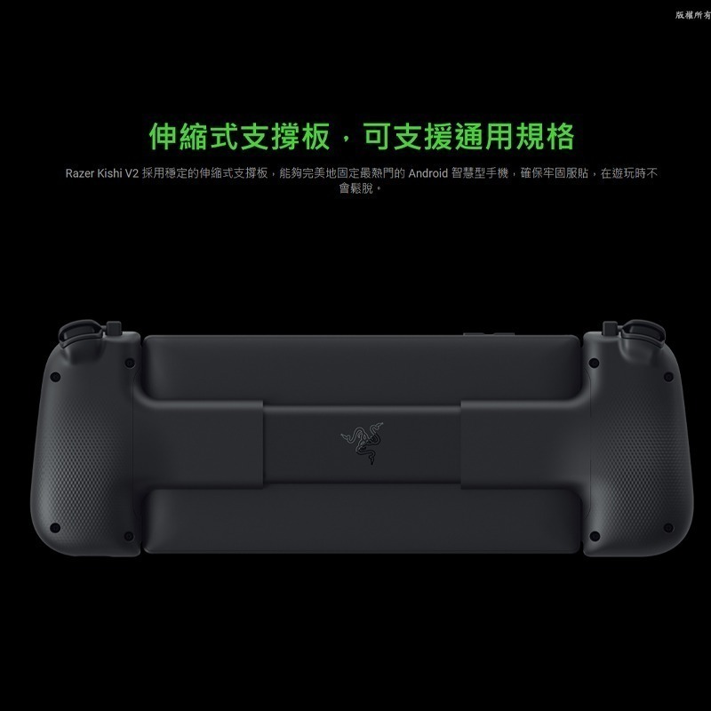 Razer 雷蛇 Kishi V2 手遊控制器 Android版本 微動開關按鈕 人體工學-細節圖5
