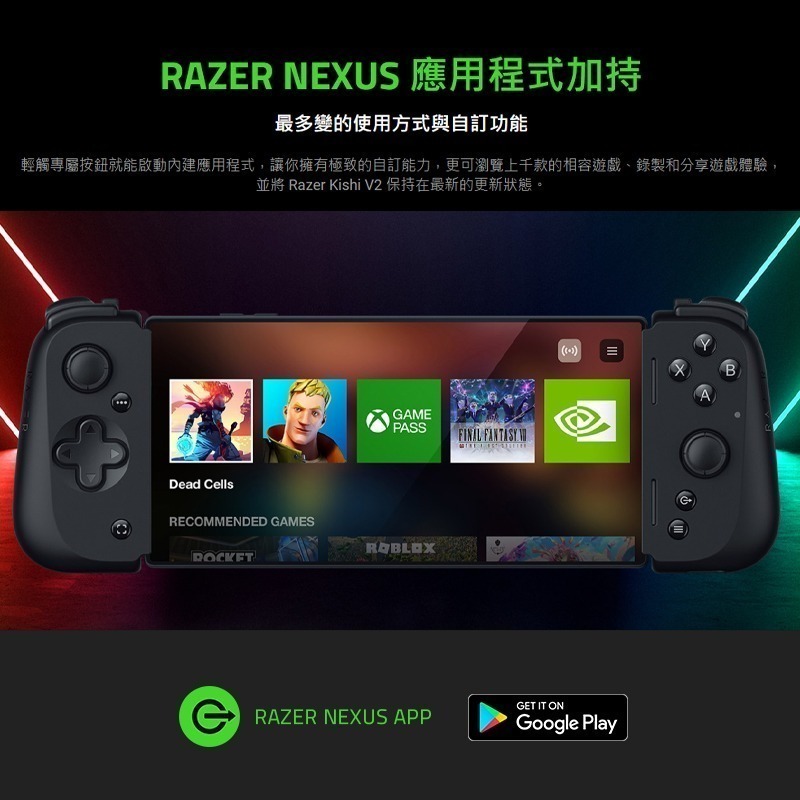 Razer 雷蛇 Kishi V2 手遊控制器 Android版本 微動開關按鈕 人體工學-細節圖9